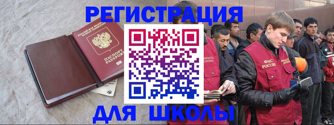 прописка в квартире в Муроме