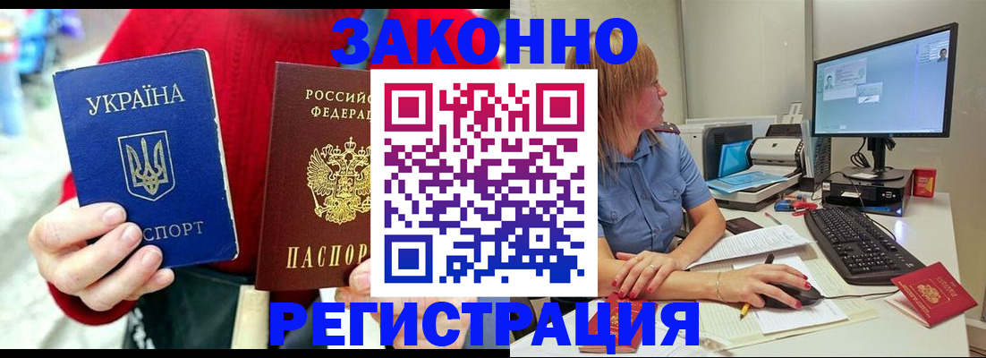 временная регистрация поиск в Муроме